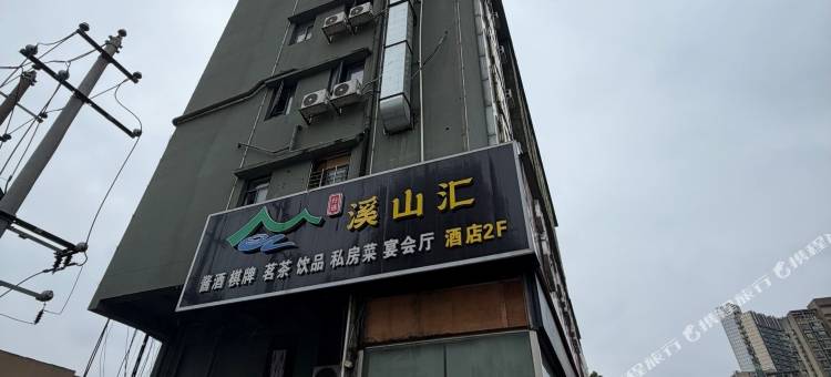 长沙岳麓顾奈丽呈酒店(观沙岭地铁站店)图片