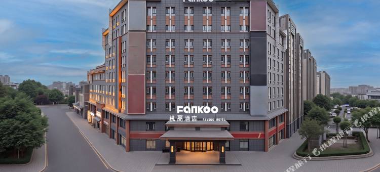 FANKOO杋高酒店(伊宁开发区万容广场店)图片