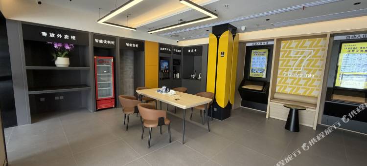 7天智选酒店(芜湖繁昌店)图片