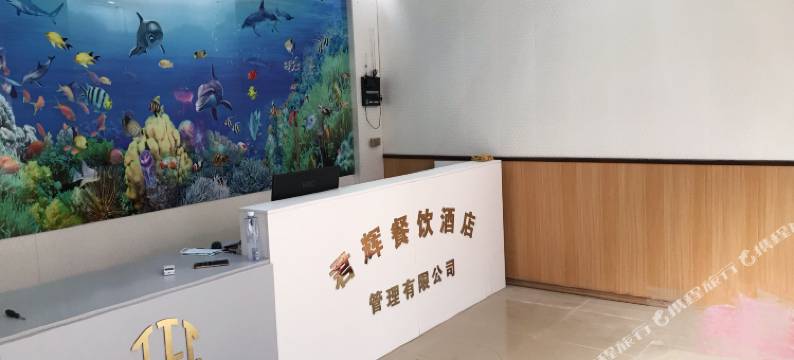 珠海君辉公寓图片