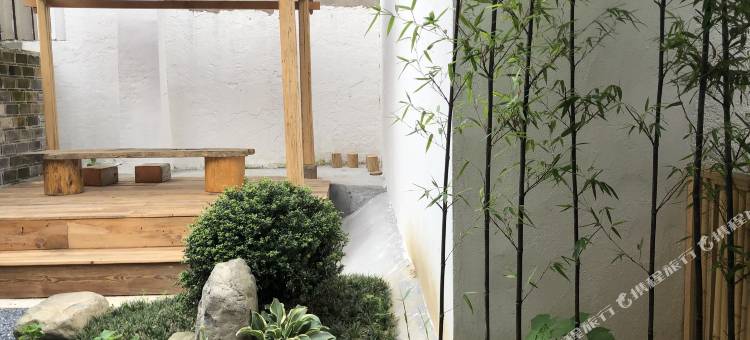 宋庭国风生活(慈城古县城店)图片