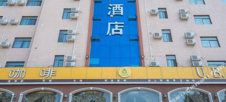 汉庭酒店(周口五一广场店)图片