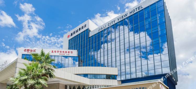 珠海嘉丽城景酒店(拱北口岸情侣南路店)图片