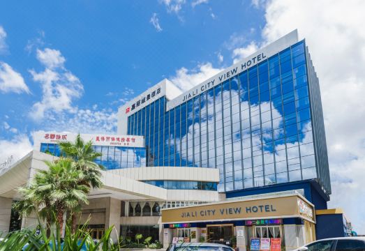 珠海嘉丽城景酒店（拱北口岸情侣南路店）外景图