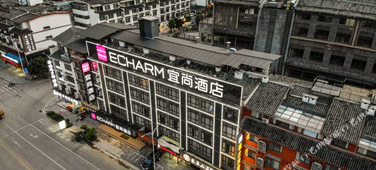 宜尚酒店(阳朔西街店)图片