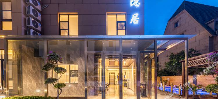 泽隐居酒店(北海银滩店)图片