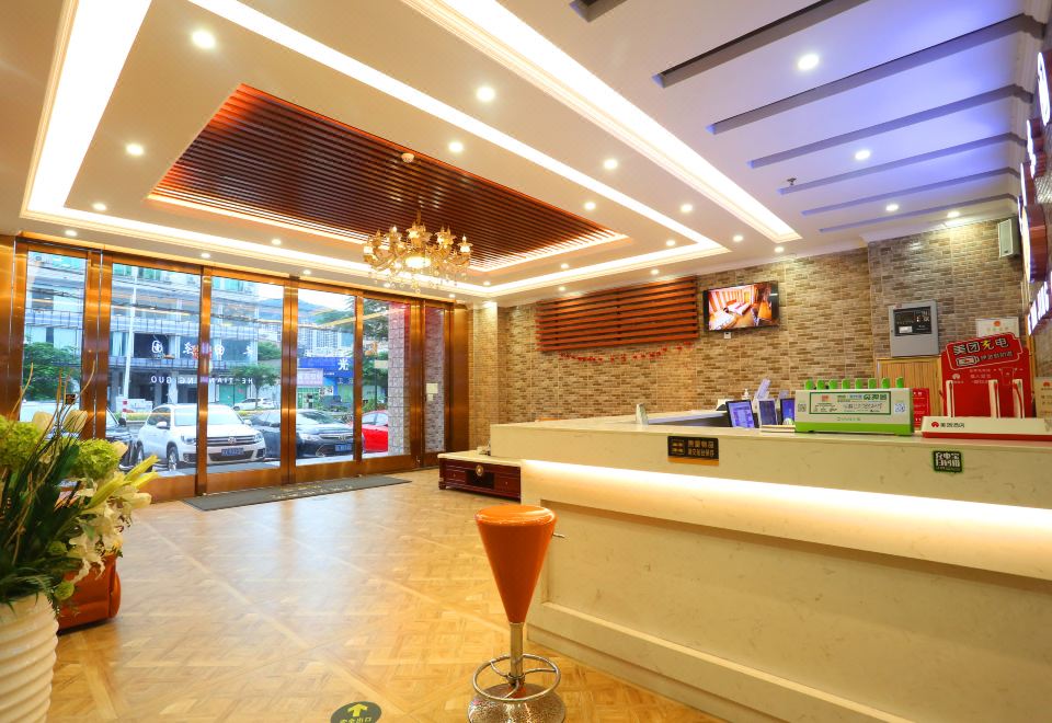 hetianjingguohotel Hotel Overview