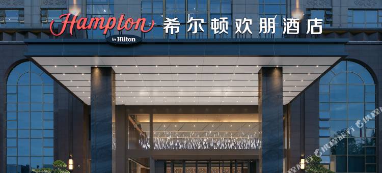 佛山西站希尔顿欢朋酒店图片