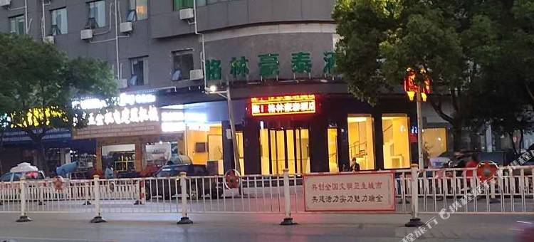 格林豪泰酒店(瑞金红都大道店)图片
