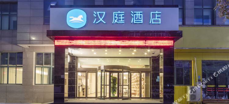 汉庭酒店(郑州银屏路冬青街地铁站店)图片