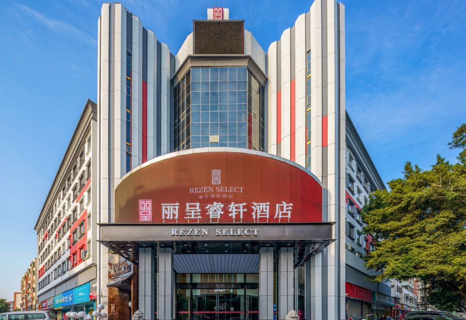 广州山水时尚酒店（花都店）外观图