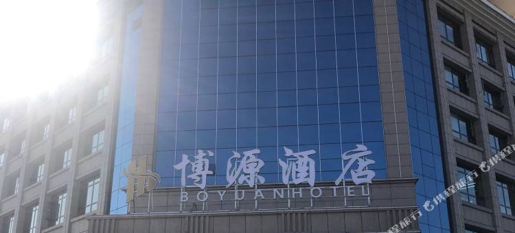 定西博源酒店图片