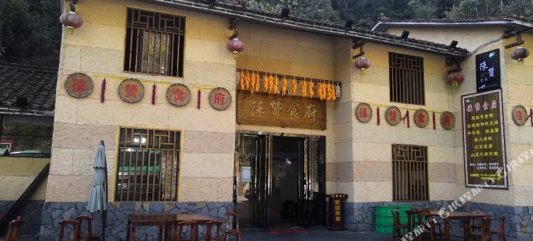 罗城棉花天坑民宿酒店图片