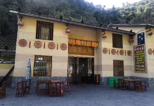 Cotton Tiankeng Hotel Hotel Overview