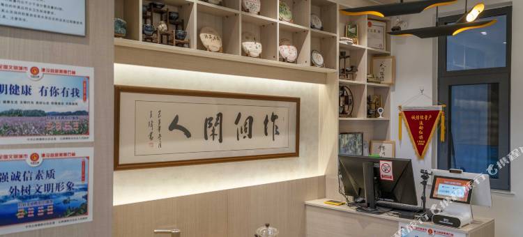 花筑·溪云花舍客栈(石林景区店)图片