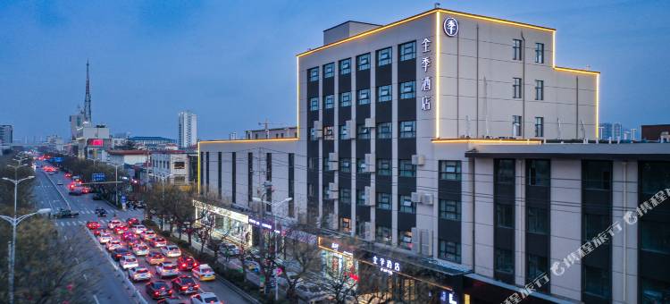 全季酒店(邹城万德广场店)图片