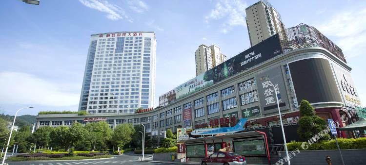 三明梅园国际大酒店图片