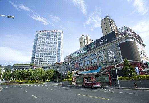 三明梅园国际大酒店外景图