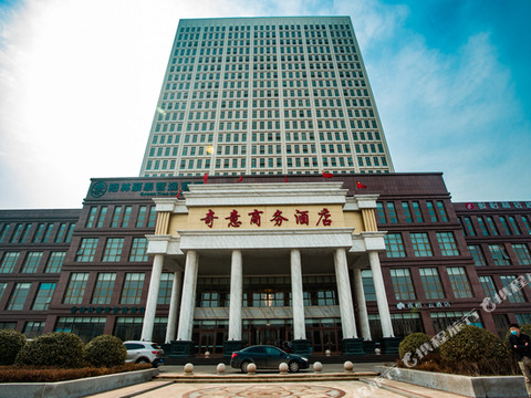 乐亭奇意商务酒店