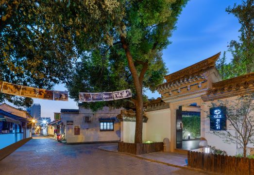 Joying - Beautiful Stay in the Hometown of the Book SaintHotel Overview