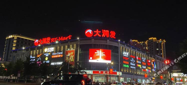 葫芦岛老姐轻奢民宿(大润发店)图片