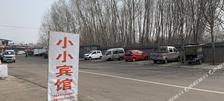 灵石小小宾馆(静升新区店)图片