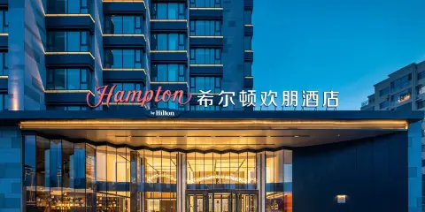 承德希爾頓歡朋酒店