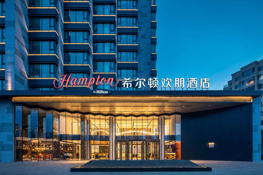 承德希爾頓歡朋酒店