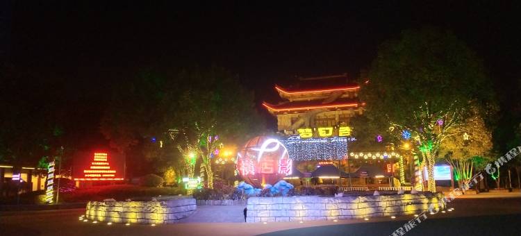 横店熙景民宿图片