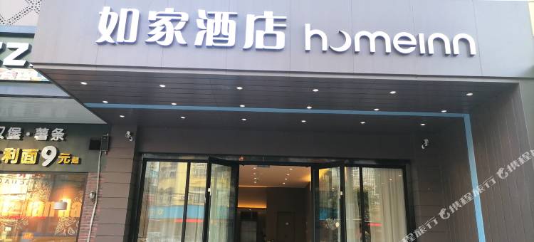 如家酒店·neo(宿松孚玉路店)图片