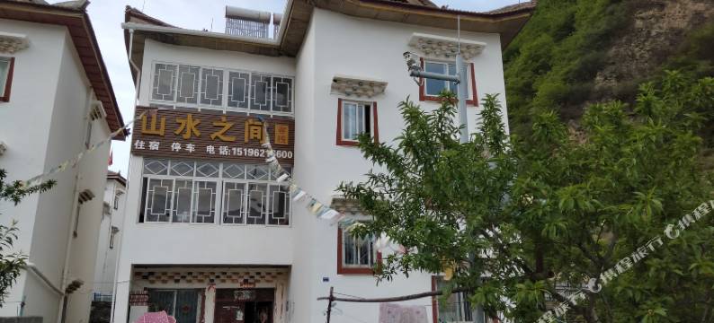 黑水县山水之间住宿图片