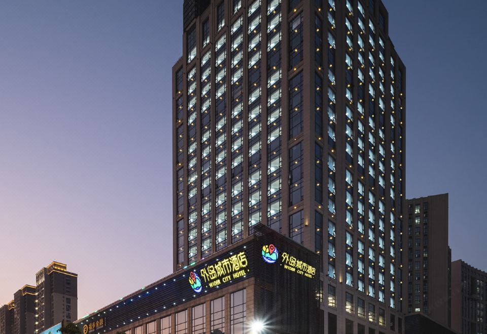 外岛城市酒店（龙岩万宝广场店）外景图