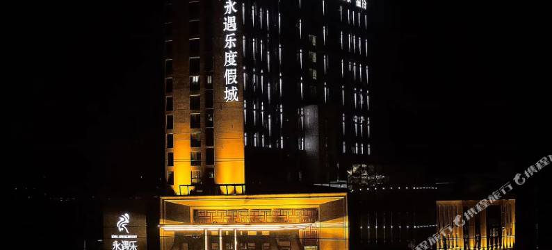 昆山永遇乐花园客房图片