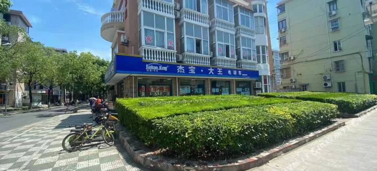 上海居嘉旅店图片