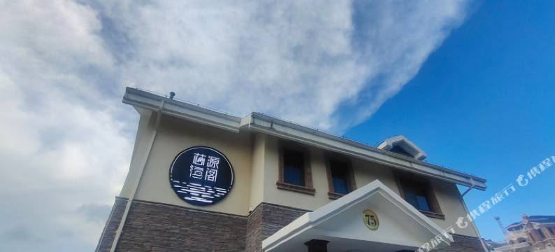 温州芯源海阁民宿图片