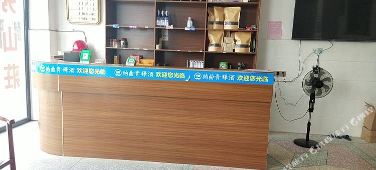 安化云秀山庄图片