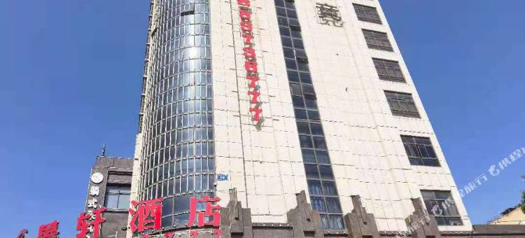 寓约电竞酒店(南昌新建吾悦广场店)图片