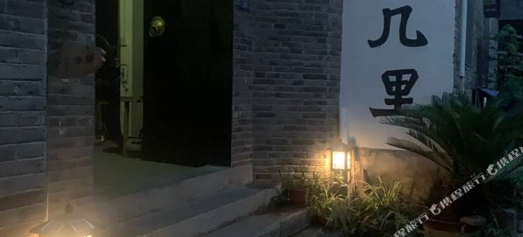 凤凰庆哥公寓图片