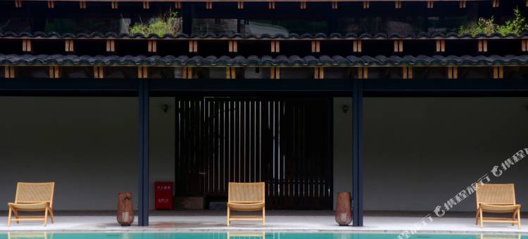 携程度假农庄(宜宾李庄半丘塘联营店)图片