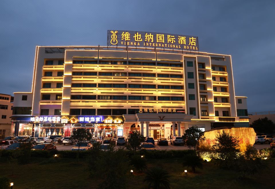 维也纳国际酒店(韶关高铁站店)
