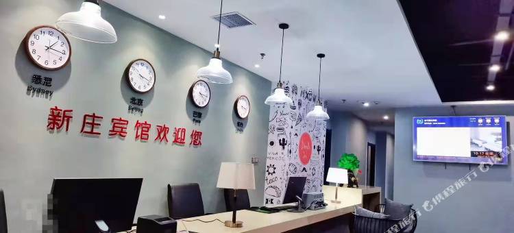 会宁新庄宾馆图片