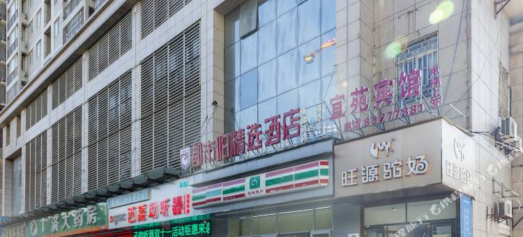 都市118精选酒店(西安交大一附院店)图片