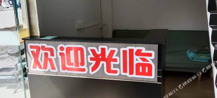 优品公寓(横沥店)图片