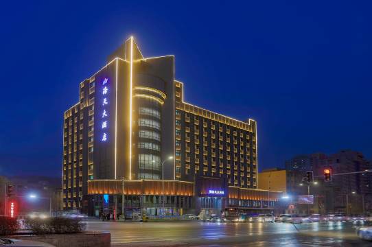 兰州海天大酒店(省博物馆店)