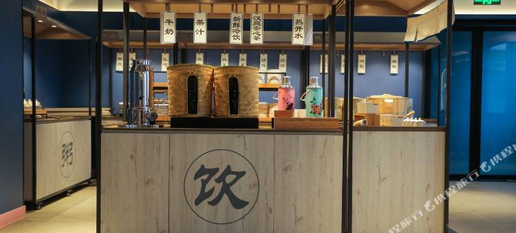 汉庭酒店(平陆太阳路店)图片