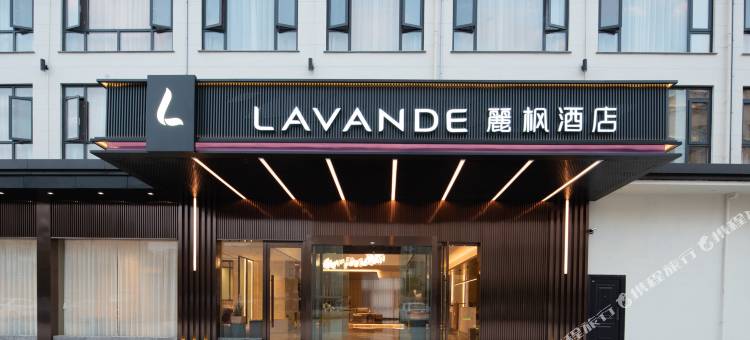 麗枫酒店(横店梦幻谷店)图片