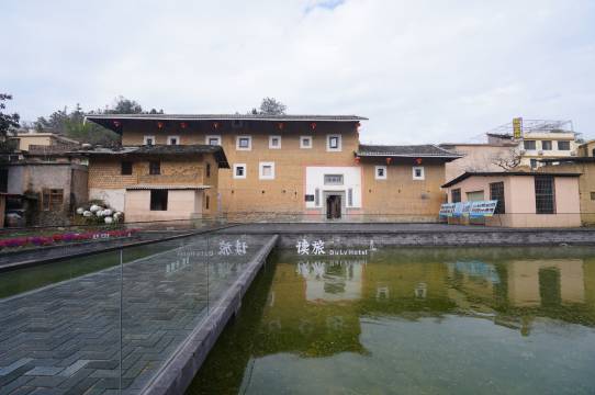 读旅永定土楼·升恒楼世遗民宿图片