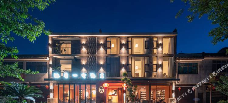 隐奢一宅酒店(建川博物馆店)图片
