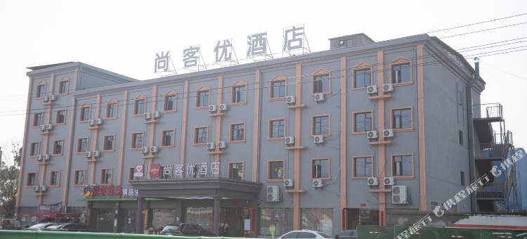 尚客优酒店(丰城阁里杨店)图片