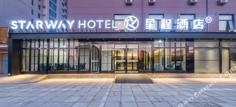 星程酒店(北京鸟巢来广营店)图片